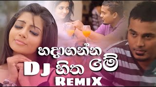 Hadaganna Me Hitha Dj Remix හදාගන්න මේ හිත Dj Remix  Centigradz  centigradz dj remix song [upl. by Wyler36]