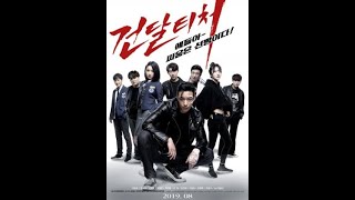 KOREAN ACTION MOVIE  THUG TEACHER WITH ENGLISH SUBTITLES [upl. by Rennob]