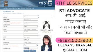 RTI Online to Haryana  Punjab  Gujrat  Karnataka  Delhi or complain or appeal to cic9215003900 [upl. by Drahnreb]