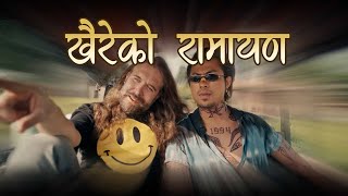 Khaire ko Ramayan  New Nepali Movie Clip  Anmol Kc  Robin Tamanag [upl. by Chilcote]