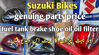 SUZUKI GS 150 SUZUKI GD 110S SUZUKI GR 150 GENUINE PARTS NEW RATE PRICE  KASHIF SUZUKI CENTER ​ [upl. by Mirabel]