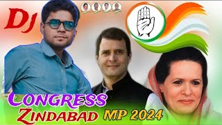 Khela Hobe  Congress Zindabad  কংগ্রেস জিন্দাবাদ খেলা হবে 2024 Bozrul Hoque [upl. by Laurinda248]