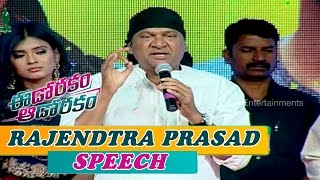 Rajendera Prasad Speech at Edorakam Adorakam Movie Success Meet  Vishnu Raj Tarun Sonarika [upl. by Nnylahs]