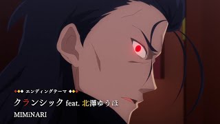 Demon Lord Retry Season 2 Trailer  Maousama Retry Season 2 Trailer [upl. by Elleivad646]