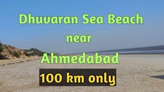 Vlog 1 Dhuvaran Sea Beach  100 km from Ahmedabad  beach near Ahmedabad [upl. by Mcintosh947]