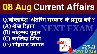 Next Dose 2341  8 August 2024 Current Affairs  Daily Current Affairs  Current Affairs In Hindi [upl. by Hallette]