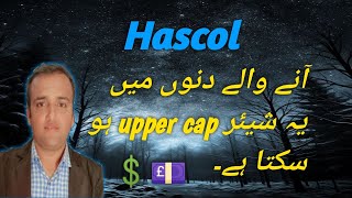 Hascol share will become a gold mine [upl. by Alphonso]