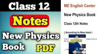 Class 12 New physics book notes PDF  Notes New physics book second year PDF physics notes class 12 [upl. by Eimmak]