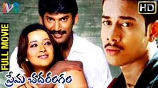 Prema Chadarangam Telugu Full Movie  Vishal  Reema Sen  Bharath  Chellame  Indian Video Guru [upl. by Breed]