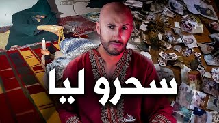 غادي تعرفو كيفاش الحقد 😢يقدر يجرّ بنادم حتى يفرتك عائلة كاملة غير على قبل مصلحتو⁉️ [upl. by Nirtak]