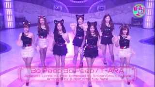 TARA  Bo peep Bo peep Japanese ver [upl. by Kcirddot356]