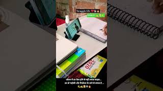 StruggleSSCJE lifestudynotes examtakerstudyideas studytime studymaterialexampreperation video [upl. by Nichola]