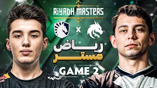 ریاض مستر 2024 لیکویید  تیم اسپیریت  Liquid vs Team Spirit  Game 2   Riyadh Masters 2024 [upl. by Suneya]