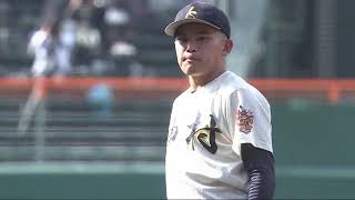 神村学園―関東第一 3回裏【第106回全国高校野球選手権大会】 [upl. by Scully412]