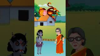 দাদা বান্দর ঘুমাচ্ছেytshorts short viralvideo viralshort SRCARTOON51 [upl. by Ettelloc220]