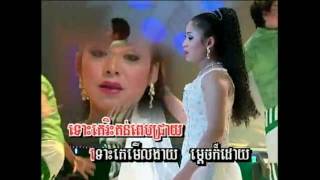 ទឹកភ្នែកស្រីបារ  Tirk Phnake SreyBa  Rom JongVak Megadance  By Touch Sonnich [upl. by Roid263]