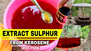 How To Extract Sulphur From Kerosene New Idea।। मट्टी के तेल में से लाल गंधक कैसे प्राप्त करें देखें [upl. by Fahy717]