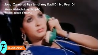 Zaroorat Pey Jandi Aey Kadi Dil Nu Pyar Di Kadi Pyar Nu Dil Di O Yaar  Punjabi Movie Dildar Sadqay [upl. by Orferd]