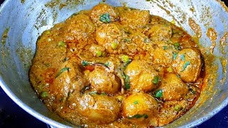 রাজকীয় স্বাদে নিরামিষ আলুর দম  Niramish Alur Dum  Dum Aloo Without Onion Garlic  Pure Veg Recipe [upl. by Whelan]