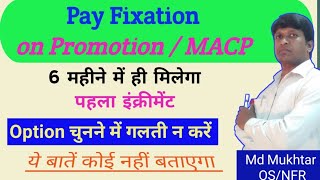 Pay fixation on Promotion  Pay fixation on MACP  What is option form  option for pay fixation [upl. by Aitnyc]