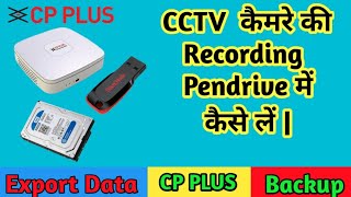 CP Plus DVR Backup to Pendrive  Export Data to Pendrive  gadgetgurukul [upl. by Arehsat]