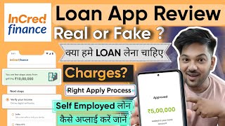 incred finance loan app review 2024  ✓incred personal loan app real or fake  loan upto 10 lakh [upl. by Fezoj]