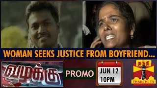 Vazhakku Crime Story  Young Woman Seeks Justice from Boyfriend By Staging Sitin 12615 Promo [upl. by Tallie]