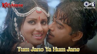 Tum Jano Ya Hum Jane  Kalicharan  Shatrughan Sinha Reena Roy  Asha Bhosle Mohammed Rafi  70s [upl. by Heymann]