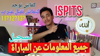 كل ما يخص ISPITS المعاهد العليا للمهن التمريضية وتقنيات الصحةو كيفاش كدوز المباراة الكتابى و شفاوي [upl. by Sauveur4]