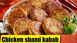 Chicken Shami Kabab Restaurant Style [upl. by Hyacinthe]