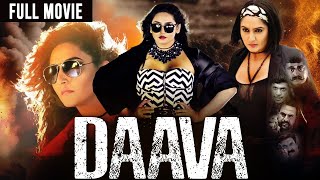 Daava  New Action Hindi Dubbed Full Movie 2023  Ragini Dwivedi Ramesh Bhat [upl. by Koerner]