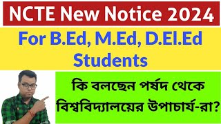 NCTE New Guidelines 2024 For BEd MEd DElEd Students WB BEd Deled MEd Admission 202425 [upl. by Shelley]