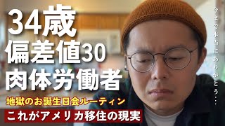 今まで本当にありがとうございました。 YouTube 活動終了動画ではない 本音を話そうと思う [upl. by Ahsytal389]