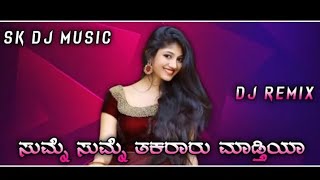 Sumne sumne takararu madtiya  Kannada Dj Song  Kannada Movie Dj Song  kannadadjsongs [upl. by Noissap]