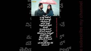 O pillo telugu song lyrical  Mechanic Rockystatustrendingytmusicloveshortsnew [upl. by Tiat]