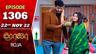 ROJA Serial  Episode 1306  22nd Nov 2022  Priyanka  Sibbu Suryan  Saregama TV Shows Tamil [upl. by Denise176]