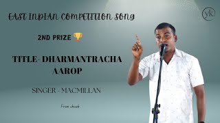 TITLE  DHARMANTRACHA AAROP  2nd 🏆 SINGER  MACMILLAN  EAST INDIAN SONG [upl. by Winser]