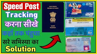 Speed post tracking kaise kare  Driving licence speed post tracking  Passport tracking kaise kare [upl. by Gracia833]