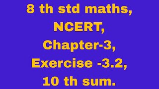 8 th std mathsNCERT Chapter3 Exercise 32 10th sum [upl. by Laefar485]