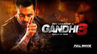 Gandhi 3 Yarran Da Yaar Full Movie Dev Kharoud Aditi Aarya  Full Movie Promotions [upl. by Nekial16]