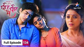 DheereDheere Se  Kya AbhishekDimple ko dhoondh payenge Raghav aur Bhawna  FULL EPISODE134 [upl. by Refinnaej470]