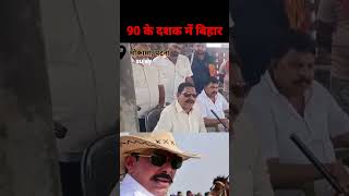 Anant singh ka jaberdast viral interview videos 📸 anantsingh bihari viral pawansingh shorts [upl. by Nosnev625]