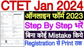 CTET Form Fill Up 2024  CTET 2024 Form Fill Up Kaise Kare  How to Fill CTET Form 2024 January [upl. by Bartholomeus]