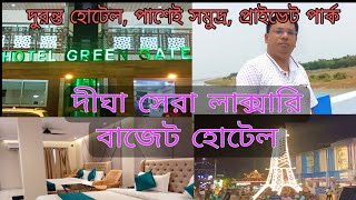 Digha hotel booking  digha hotel price  Top 7 budget hotels in digha  budget hotels in Digha [upl. by Marquez475]