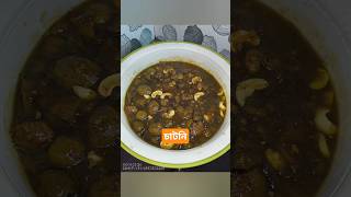 Jolpai er Chatni  Bengali Special Dish  shorts food bengalirecipe cooking bengalidish [upl. by Layton]