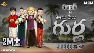 Filmymoji  Middle Class Madhu  SARDHAAR Episode02  Ooru Peru Gurla  MCM [upl. by Eilrahs193]