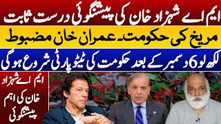 Imran khan stunning HoroscopeDonald TrumpPTI HoroscopeM A Shahazad Khan Prediction [upl. by Einnahc]