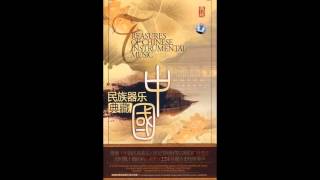 Chinese Music  Guzheng  The New Song of Lake Dongting 洞庭新歌  Performed by Wang Changyuan 王昌元 [upl. by Marchese56]