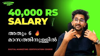 How to become a digital marketing manager in 6 months with salary 40k in malayalam Best Job Course [upl. by Githens]