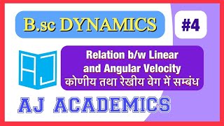 relation bw linear velocity and angular velocity DYNAMICS LECTURE 4 AJ ACADEMICS [upl. by Ahtel674]